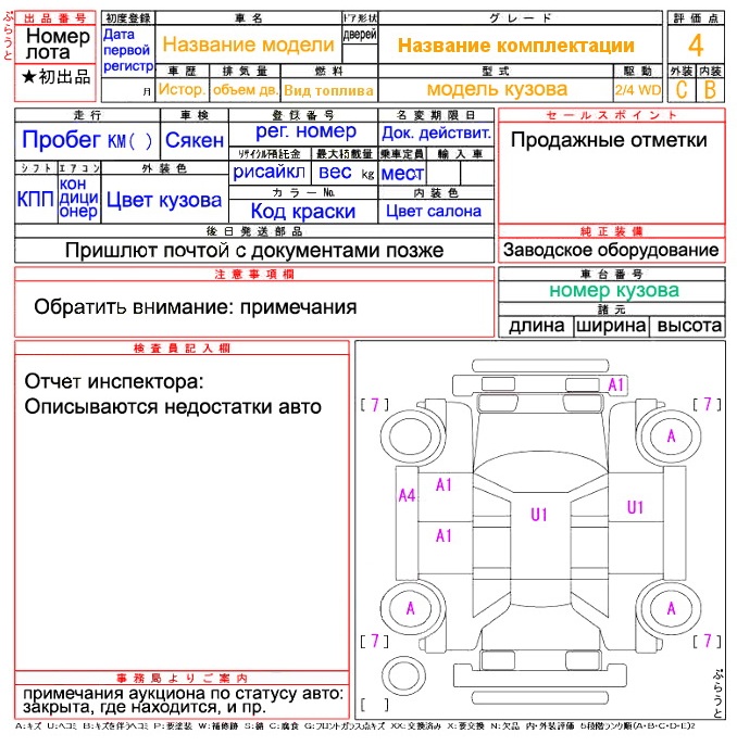 sheet-caa.jpg