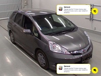 Honda Fit Shutile