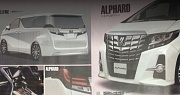 Сканы презентации Toyota Alphard 3 поколения «утекли» в интернет