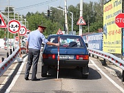 ГИБДД УСЛОЖНИТ ПОЛУЧЕНИЕ ВОДИТЕЛЬСКИХ ПРАВ